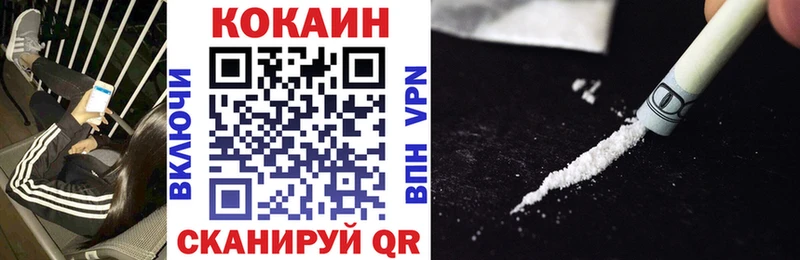 Купить закладку Георгиевск A PVP Кокаин Мефедрон Метамфетамин ГАШ АМФЕТАМИН