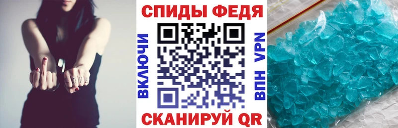 АМФ Розовый  Георгиевск 