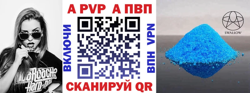 Alfa_PVP кристаллы Георгиевск