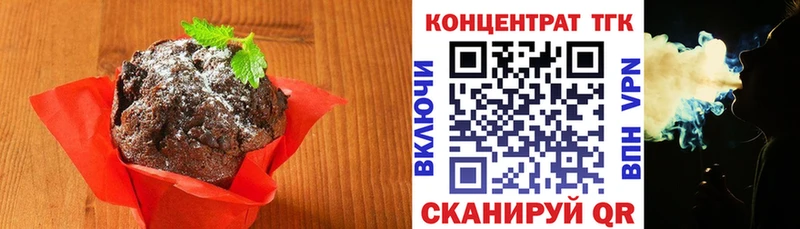 Canna-Cookies конопля mega ONION Георгиевск
