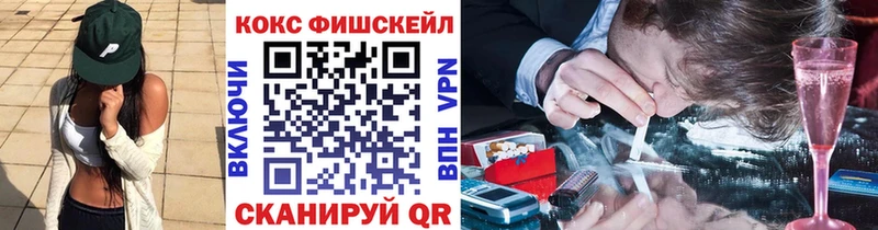 гидра как войти  Георгиевск  COCAIN 98% 