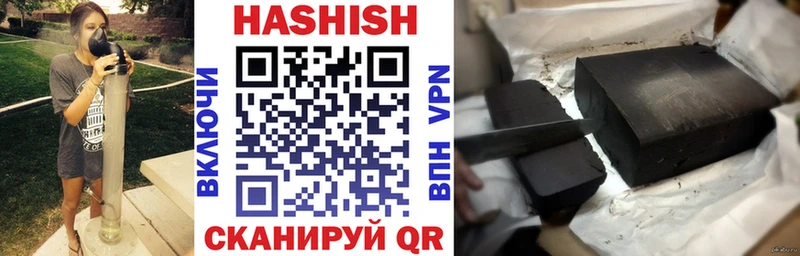 купить наркоту  KRAKEN ONION  мориарти Telegram  Георгиевск  ГАШ ice o lator 