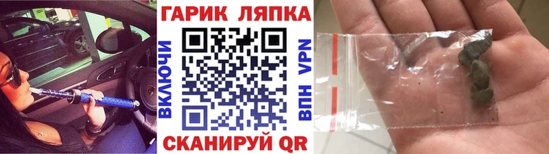 ГАШИШ 40% ТГК Георгиевск