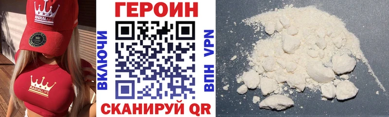 Героин гречка  хочу   Георгиевск 
