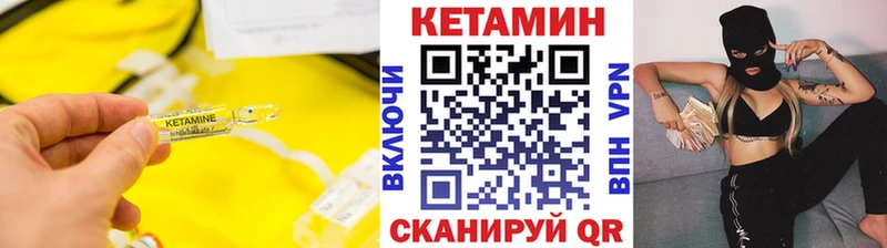 КЕТАМИН ketamine  закладки  Георгиевск 