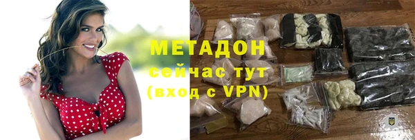 прущая мука Волоколамск