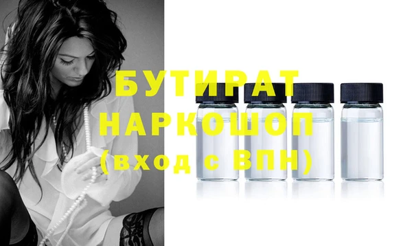 COCAINE Верхнеуральск