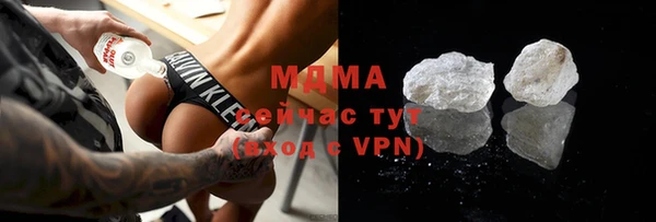 COCAINE Верхнеуральск
