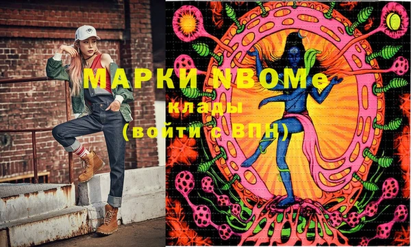 мдпв Володарск