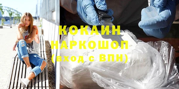 прущий лед Волосово