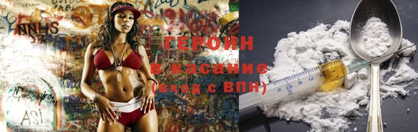 COCAINE Верхнеуральск