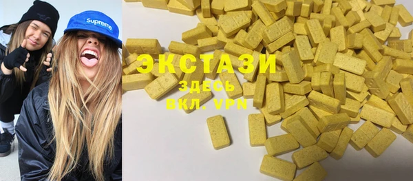COCAINE Верхнеуральск
