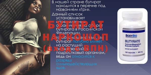 мдпв Володарск