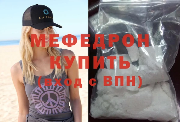 прущая мука Волоколамск