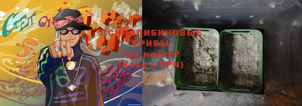 COCAINE Верхнеуральск