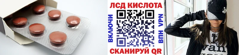 Лсд 25 экстази кислота  мега рабочий сайт  Георгиевск  хочу наркоту 