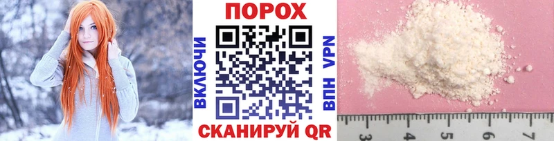 Первитин мет  Георгиевск 