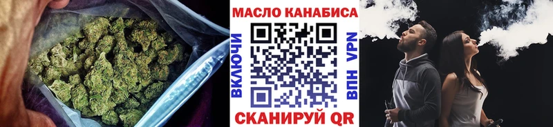где найти наркотики  Георгиевск  ТГК THC oil 